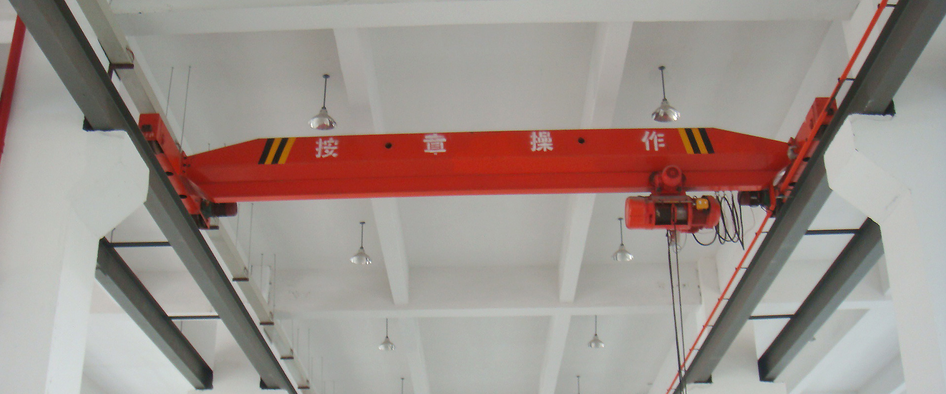 福建電動葫蘆,福建龍門吊,廈門起重機,漳州起重機，福建起重機，廈門廈起重工有限公司